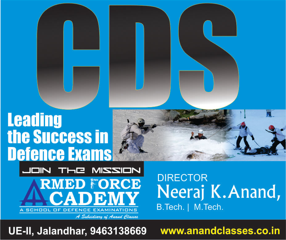 CDS coaching center in Jalandhar Neeraj Anand Classes